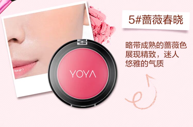 Youya vitality blush má hồng chính hãng trang điểm nude dưỡng ẩm tự nhiên làm sáng màu da nữ phấn má hồng lưới đỏ mặt phấn má wet n wild