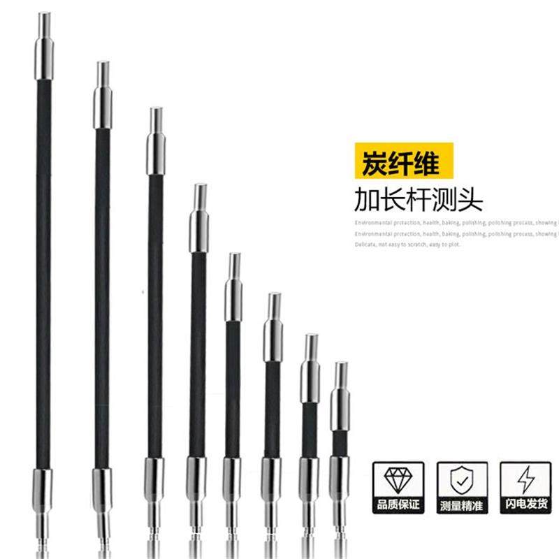 M2 carbon fiber extension rod extension rod probe M3 Renishaw ceramic rod three-coordinate needle three-dimensional probe