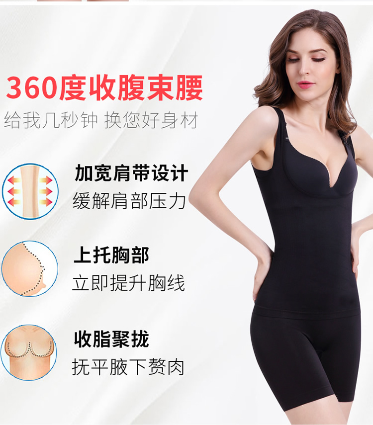 Tạo hình cơ thể, định hình, quần áo bên trong, cơ thể, sau sinh, sửa chữa, bụng, eo, hông, giảm béo, cơ thể, tạo tác nữ, phù hợp - Corset hai mảnh do lot