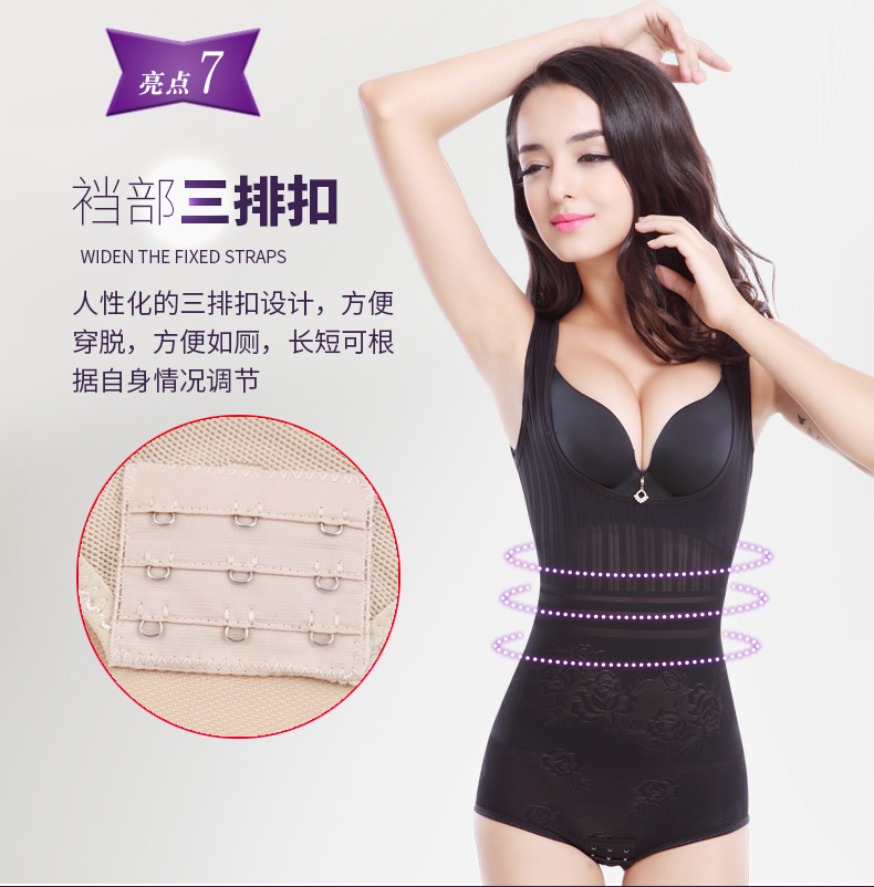 Cơ thể liền mạch định hình cơ thể đồ lót hông bụng eo eo thon đốt mỡ định hình nữ siêu mỏng cơ thể giảm cân sau sinh do lot