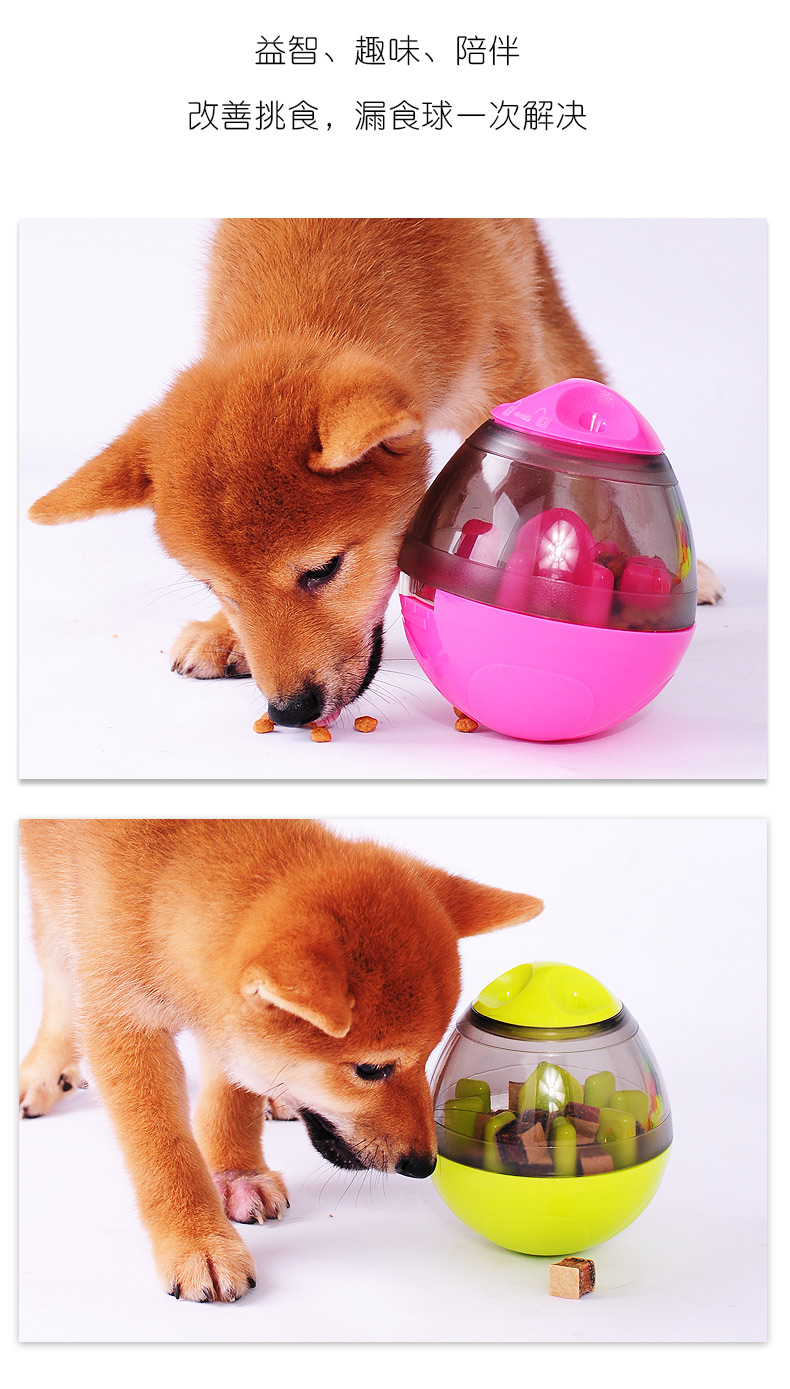 Dog Rò Rỉ Bóng Dog Đồ Chơi Giáo Dục Tumbler Dog Thực Phẩm Thông Minh Mèo Pet Cắn Đồ Ăn Nhẹ Vui Vẻ đồ gặm cho chó
