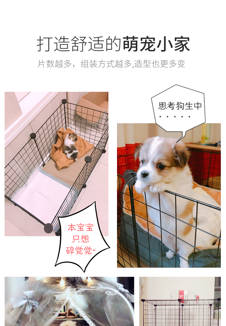 Pet hàng rào Teddy dog ​​lồng vừa nhỏ chó lồng lan can hàng rào cách ly cửa trong nhà mèo lồng thỏ lồng - Cat / Dog hàng ngày Neccessities 	bát ăn đôi cho chó mèo	