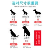 Дезодорант, кролик, пеленка, увеличенная толщина, хорошо впитывает воду, кот, домашний питомец