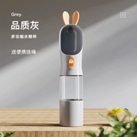 Качественный серый кусочек воды и зерна