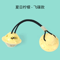 Обновите модель всасывающей чашки для летающей сцены второго поколения (желтый) [подходит для маленьких и средних собак]