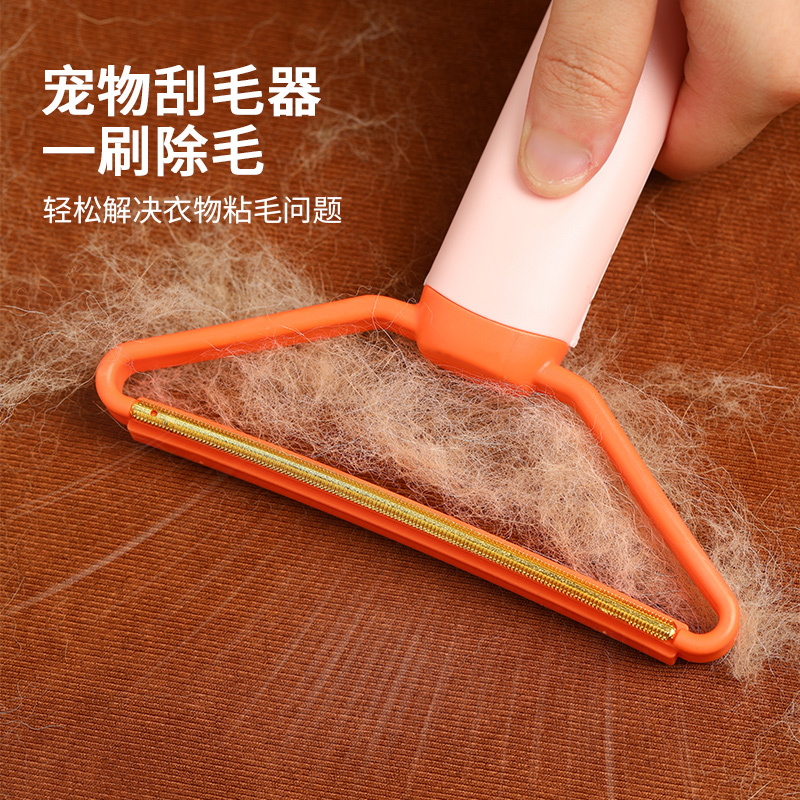 Cat Scraper Hair Remover Tool for Cleaning Carpets and Beds, Dog Hair and Cat Hair Cleaner, Hair Scraper Remover, Pet Supplies Cat Scraper Hair Remover Tool for Cleaning Carpets and Beds, Dog Hair and Cat Hair Cleaner, Hair Scraper Remover, Pet Supplies