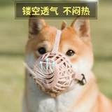 Корпус собаки анти -бедьеры и анти -рандома, маленькая собачья домашняя рта, продукты Shiba Inu, собачья капюшона собачья капюшона