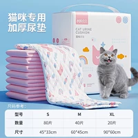 [Новые продукты] CAT Special Толстая моча