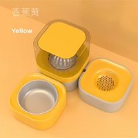 Банановый желтый (двойная чаша)