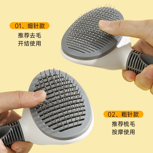 Расческа для кошек для удаления плавающих волос и щетка для расчесывания, специальный инструмент для расчесывания домашних животных.