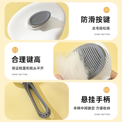 Расческа для кошек для удаления плавающих волос и щетка для расчесывания, специальный инструмент для расчесывания домашних животных.