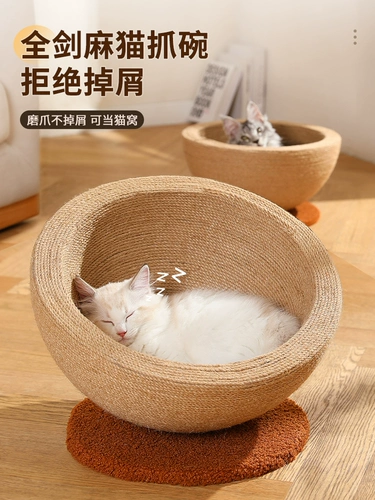 Износостойкая круглая игрушка, диван, спортивный комплекс, кот