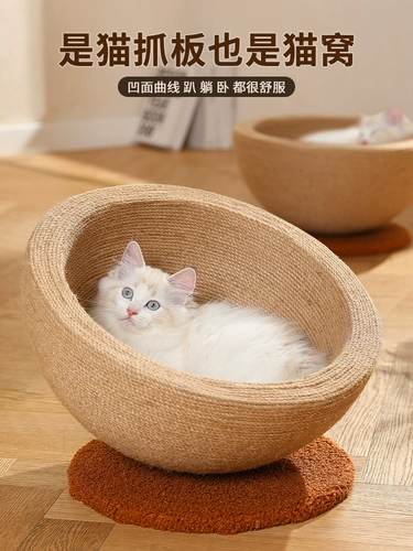 Износостойкая круглая игрушка, диван, спортивный комплекс, кот