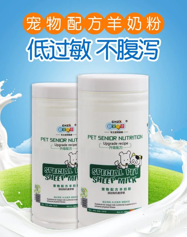 Mới yêu thích Kang công thức thú cưng sữa dê bột 400g cún con mèo con mèo con mèo con mèo con chó trưởng thành Teddy General - Cat / Dog Health bổ sung