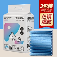 [Экономичный набор из 3 упаковок] ★SPA импортный водопоглощающий полимер