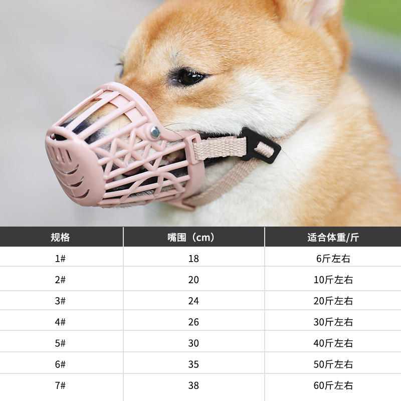 Размер морда. Мерки для намордника. Таблица размеров собачьих намордников. Fordogtrainers намордник m3. Размер морда.