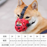 Модернизированная силиконовая накладка на рот (обхват рта зависит от изображения)