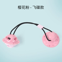 Обновите модель всасывающей чашки для летающей срыва второго поколения (розовый) [подходит для маленьких и средних собак]