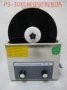 Deep Ke Jie vinyl ghi đĩa siêu âm làm sạch máy nâng khung nhôm rửa 6 tờ để gửi giá bán trực tiếp nhà máy - Máy hát 	đầu đĩa than akai	