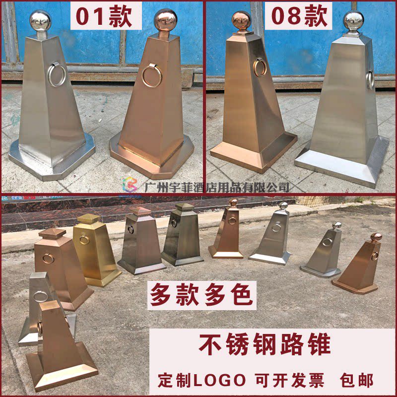 Stainless steel road cone hotel parking sign property supporting warning column do not park cone barrel high-quality isolation pier roadblock