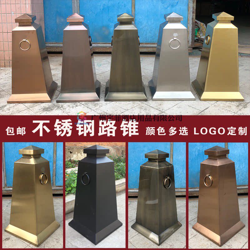 Stainless steel cone cone parking lot high-end parking plate road traffic barrier parking pier customization