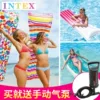 Товары от intex轩立专卖店