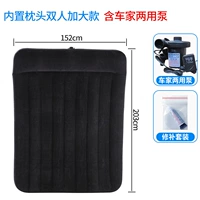 [152 см] кровать Эмптон+Автомобиль Семейство двойное использование насоса+ремонтная сумка