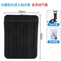 【152 см】 пустая кровать+ручная насос+ремонтный пакет