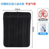 [152см] (Несоответствующий насос) надувного кровати+ремонтный пакет