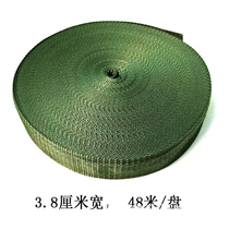 穿马扎专用绳帆布带条加厚扁带尼龙带凳子编织带绳子捆绑打包带布
