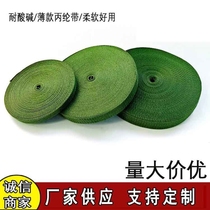 Special rope for wearing a horse canvas strap thickened flat strap nylon strap stool woven strap rope binding packing strap cloth