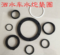 Sprinkler accessories water gun seals water gun gaskets water gun rubber pads water gun rubber pads gaskets