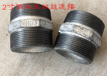 Sprinkler accessories Water pipe elbow water pipe three-way water pipe joint Water pipe galvanized elbow double wire joint