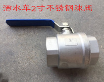 Sprinkler accessories Large diameter ball valve ball valve 2 inch ball valve Large flow ball valve Stainless steel ball valve