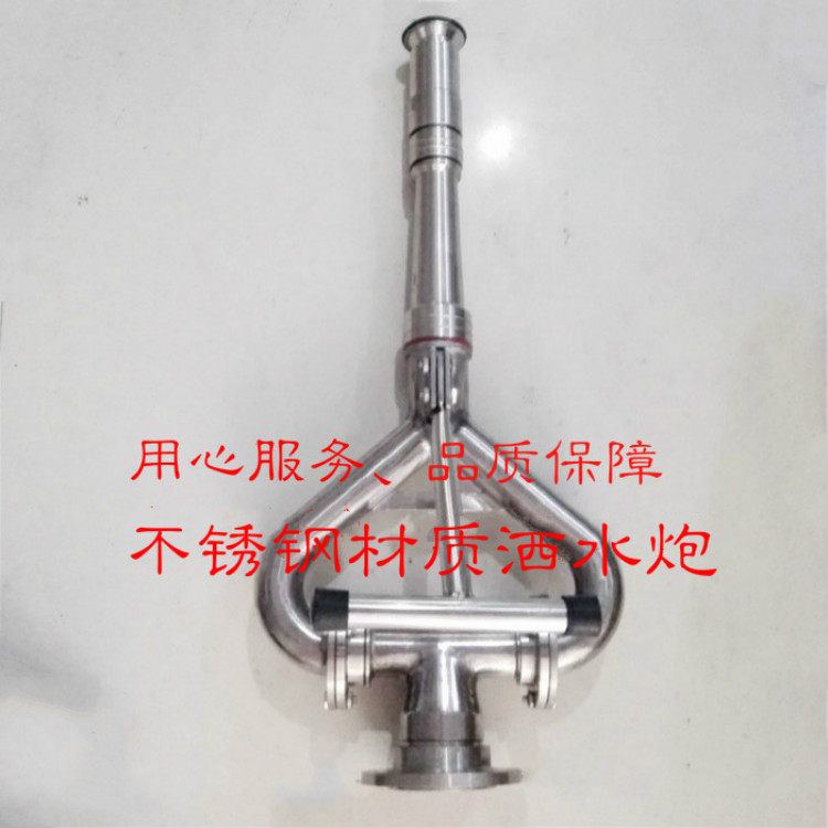 Sprinkle water accessories Stainless Steel Sprinkler water Blister Booster Water Cannons Green Sprinkler water cannons High pressure water cannons