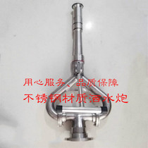 Sprinkler accessories Stainless steel sprinkler blisters pressurized water cannon Green sprinkler High pressure water cannon