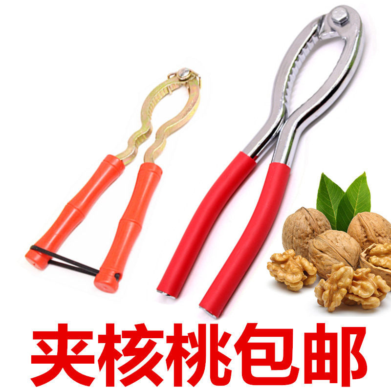 Walnut clip open walnut artifact peeling spades tool dried fruit clip walnut crusher nut clip walnut pliers
