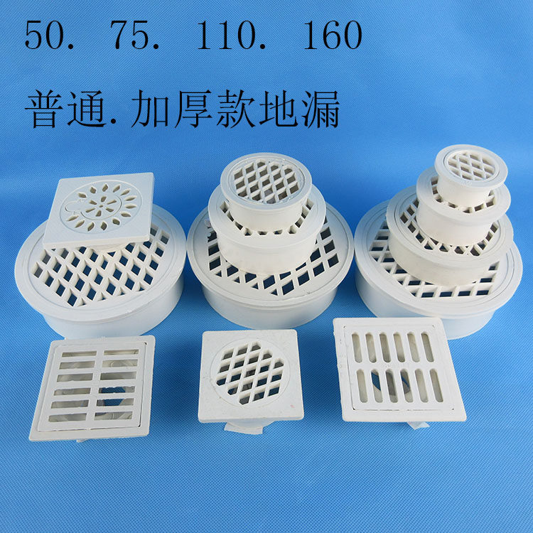 PVC thickened in-line simple square round 50 75110160 Balcony Filter Drain Drain