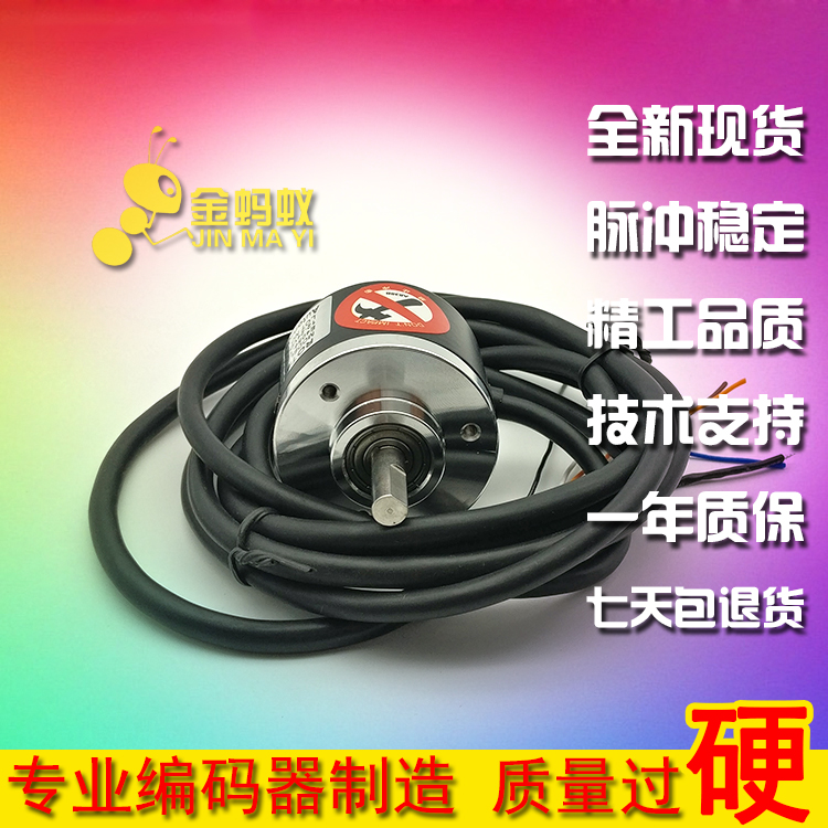 E40S6-360-3-N-24 Photoelectric rotation encoder A large number of spot ROTARY ENCODER