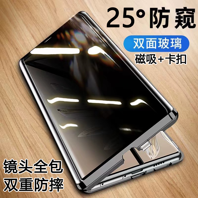 Suitable for Oneplus Ace3 Mobile Phone Case, New Anti-Fall and Anti-Peeping Double-Sided Glass Magnetic Buckle, Front and Rear Lens All-Inclusive Protective Cover 1+Ace3 Transparent Ultra-Thin Tempered Shell Film Integrated Senior Men and Women Suitable for Oneplus Ace3 Mobile Phone Case, New Anti-Fall and Anti-Peeping Double-Sided Glass Magnetic Buckle, Front and Rear Lens All-Inclusive Protective Cover 1+Ace3 Transparent Ultra-Thin Tempered Shell Film Integrated Senior Men and Women