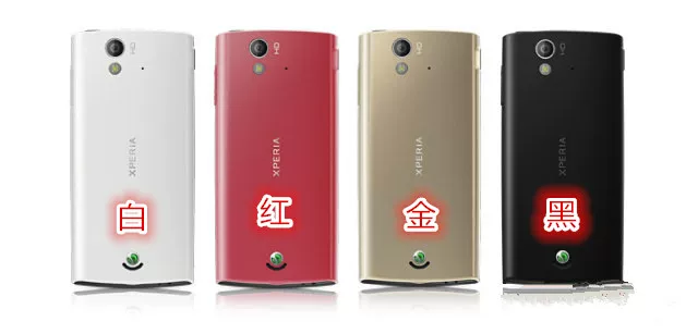 Sony Ericsson/ ST18i умный, стильный, компактный и ультратонкий прямоугольный сенсорный Android телефон