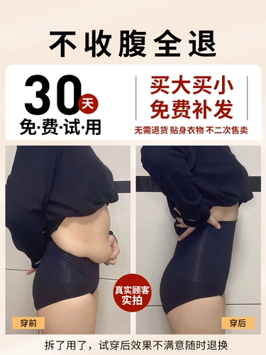 Мощный утягивающий пояс на талию, ультратонкие штаны, утягивающие легинсы, комбинезон