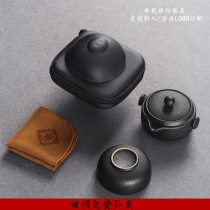 Coarse pottery quick cup a pot a cup of Kung Fu tea a simple carrying bag a travel car a ceramic tea set LOGO customization