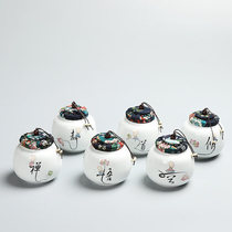 Ceramic tea pot Flower tea Wake-up tea pot Portable travel pot Puer tea packaging box Gongfu tea accessories