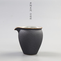 Coarse pottery tea sea handmade filter cup Black pottery fair cup Ceramic male cup Tea separator Uniform cup Kung Fu tea accessories