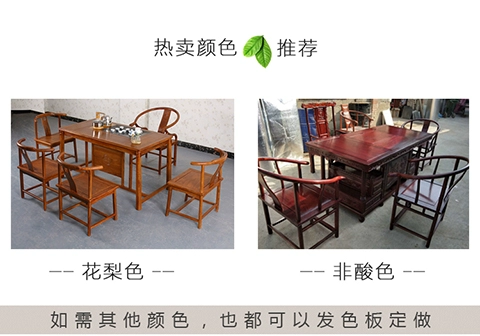 Bàn ghế gỗ gụ châu Phi Bàn trà gỗ hồng mộc kết hợp gỗ rắn mới kiểu bàn trà Trung Quốc Bàn trà Kung Fu bàn trà văn phòng - Bàn trà