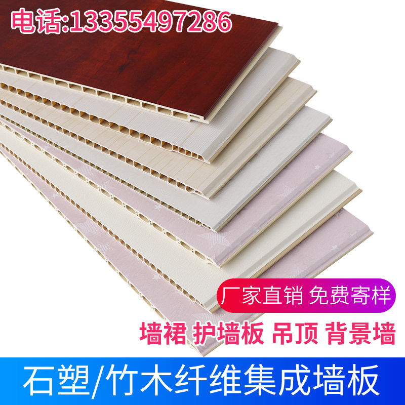 Integrated wall panel self-installed bamboo wood fiber whole house decoration PVC stone plastic gusset board quick mounting wall panel
