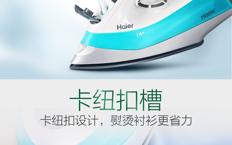 bàn ủi tefal fs2620l0	 Haier chính hãng phòng ngủ quần áo nóng nhân tạo hơi nước in xô điện cầm tay sắt điện nhỏ chất tẩy rửa khô công suất cao bàn ủi du lịch philips