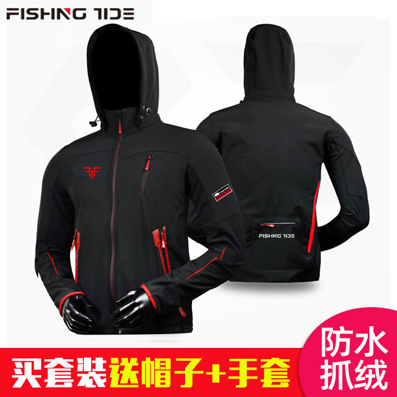 Winter Assault Rifles Fishing Suit Thickened Grip Suede Breathable Anti-Chill Trousers Tide Card Jacket Sea Fishing Road Subi Fishing Clothing