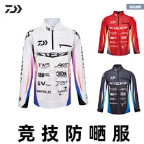DAIWA Da 100 million Watt DE-5600CS Summer Fishing Competitive Sunscreen Speed Dry Collar Ice Cold Sensation Fishing Suit